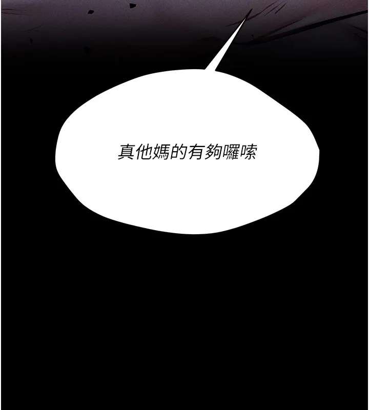 选手村_母猪调教 第2话-总教练最「疼爱」的选手