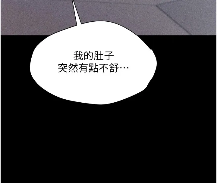 选手村_母猪调教 第3话-把你的小穴干到松掉