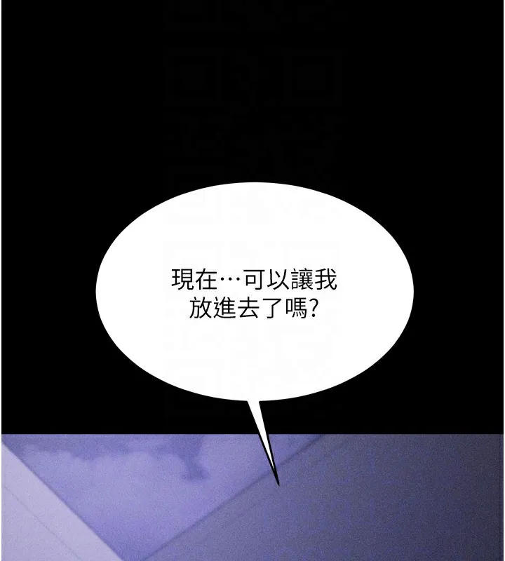选手村_母猪调教 第2话-总教练最「疼爱」的选手