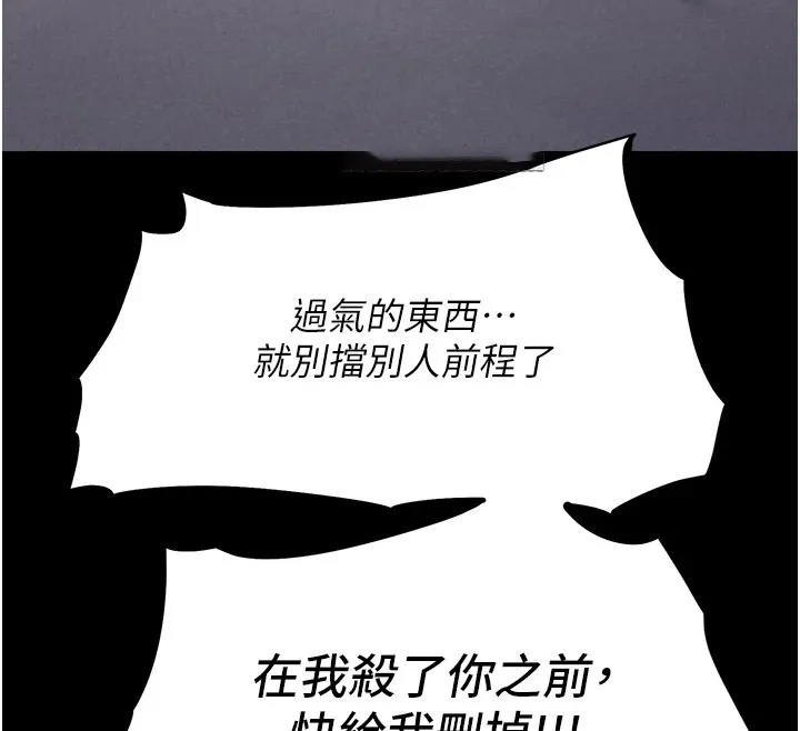 选手村_母猪调教 第3话-把你的小穴干到松掉
