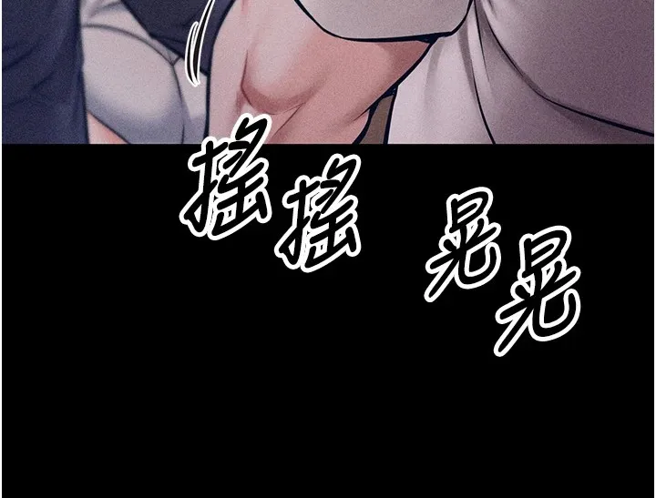 选手村_母猪调教 第1话-选手村的潜规则