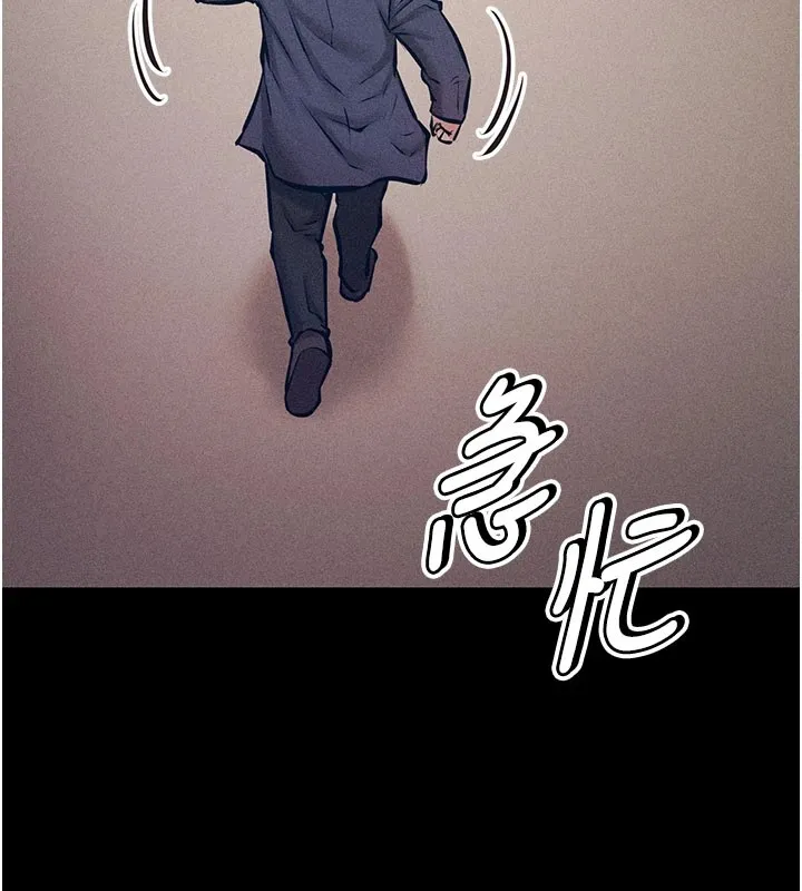 选手村_母猪调教 第2话-总教练最「疼爱」的选手