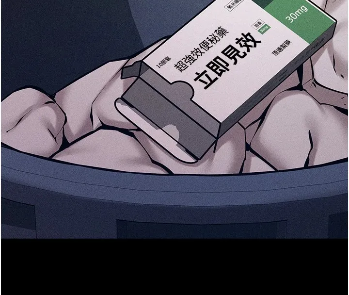 选手村_母猪调教 第3话-把你的小穴干到松掉