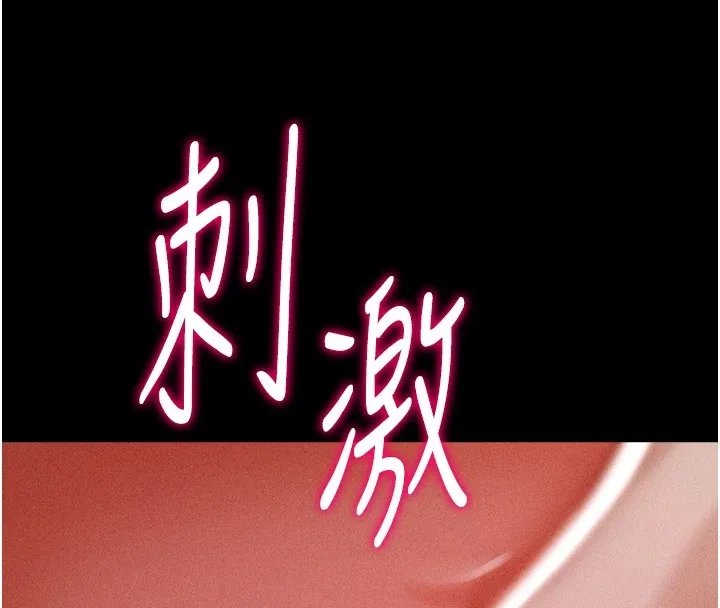 选手村_母猪调教 第4话-为了女儿献出身体