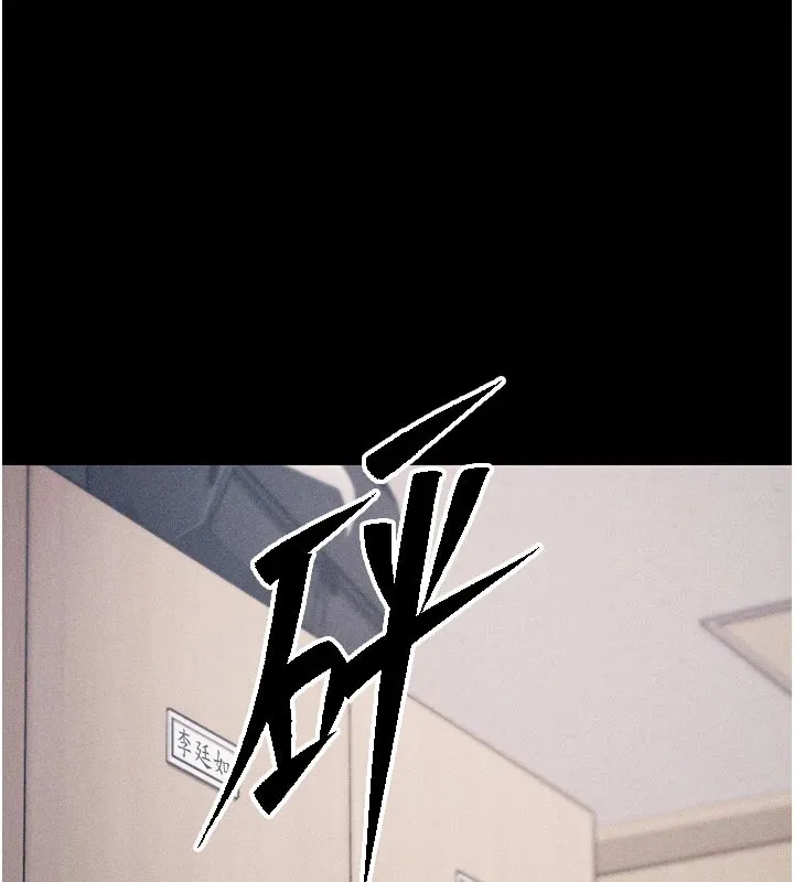 选手村_母猪调教 第2话-总教练最「疼爱」的选手