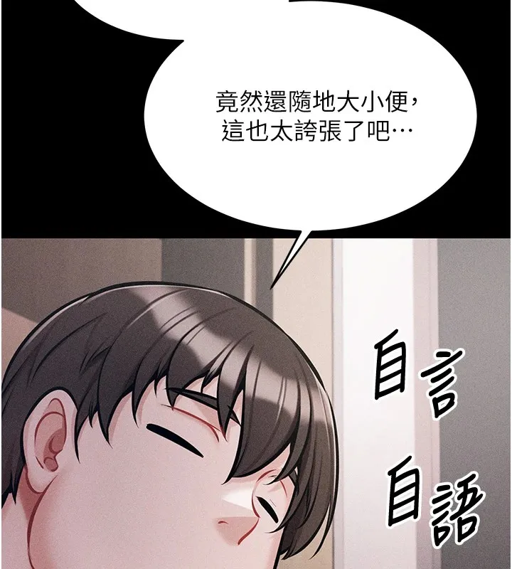 选手村_母猪调教 第3话-把你的小穴干到松掉