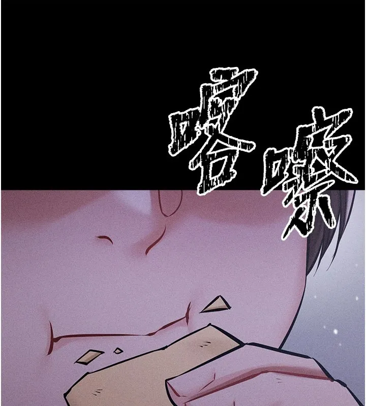 选手村_母猪调教 第2话-总教练最「疼爱」的选手