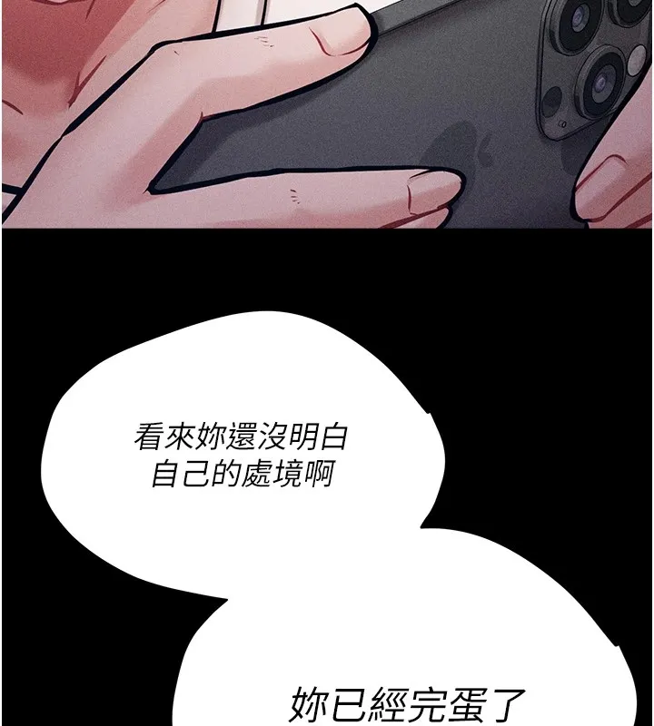 选手村_母猪调教 第3话-把你的小穴干到松掉