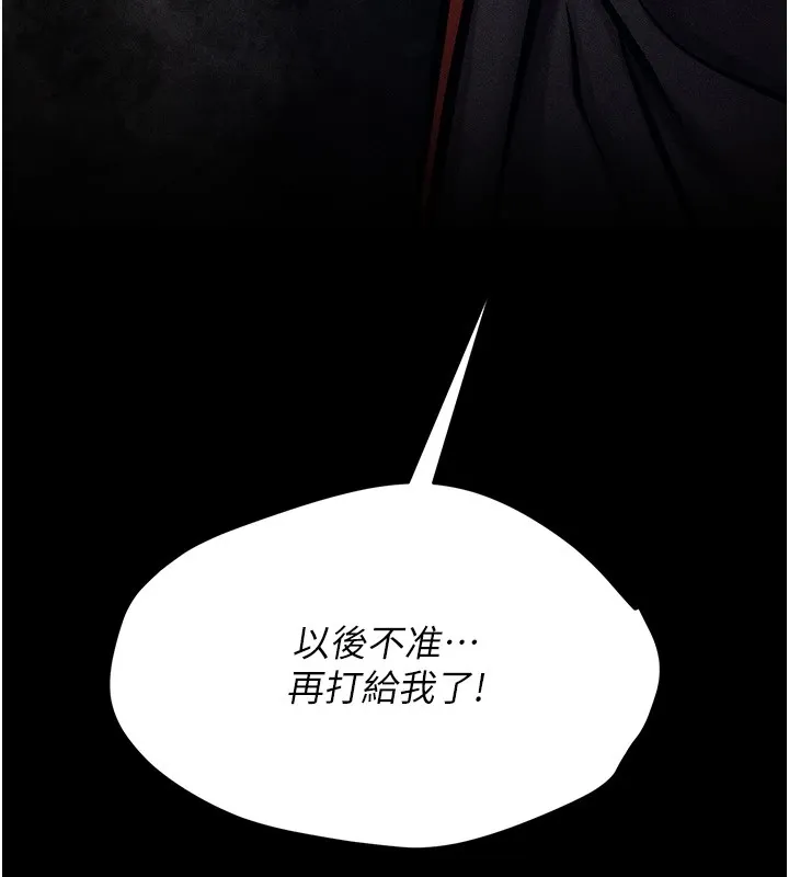 选手村_母猪调教 第3话-把你的小穴干到松掉