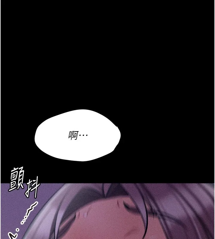 选手村_母猪调教 第8话-再下去我会坏掉…