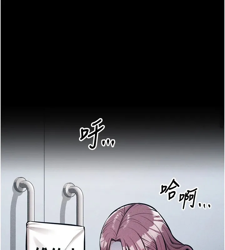 选手村_母猪调教 第3话-把你的小穴干到松掉