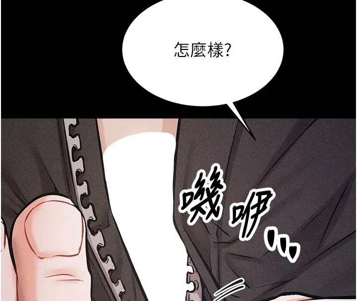 选手村_母猪调教 第1话-选手村的潜规则