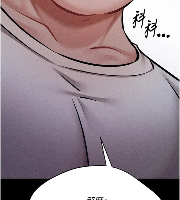 选手村_母猪调教 第3话-把你的小穴干到松掉