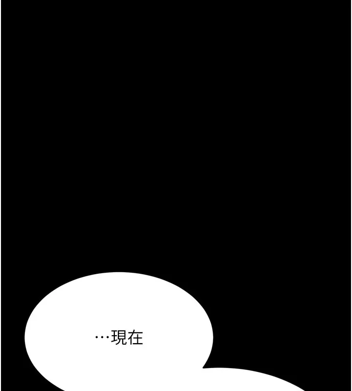 选手村_母猪调教 第13话-还是去厕所操妳