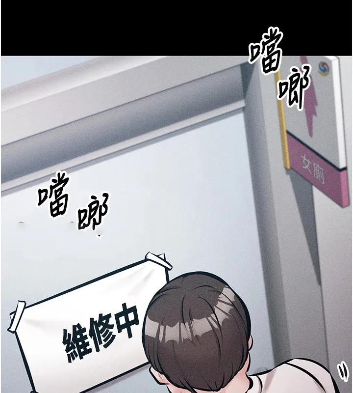 选手村_母猪调教 第3话-把你的小穴干到松掉