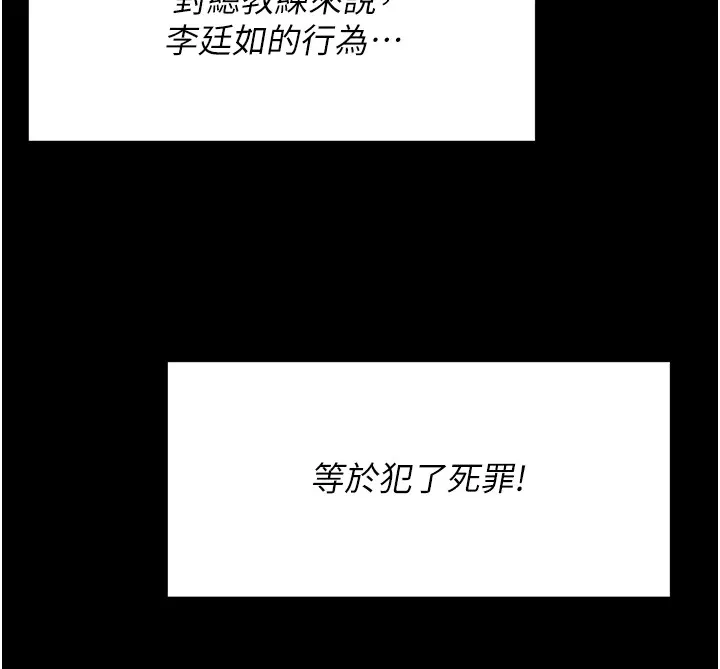 选手村_母猪调教 第3话-把你的小穴干到松掉