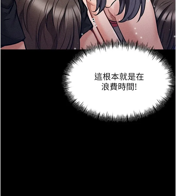 选手村_母猪调教 第1话-选手村的潜规则
