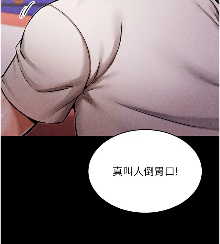 选手村_母猪调教 第1话-选手村的潜规则