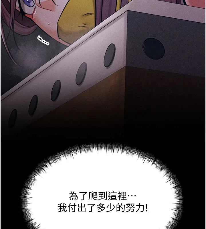 选手村_母猪调教 第4话-为了女儿献出身体