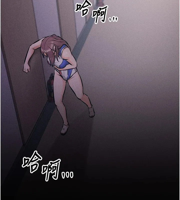 选手村_母猪调教 第3话-把你的小穴干到松掉