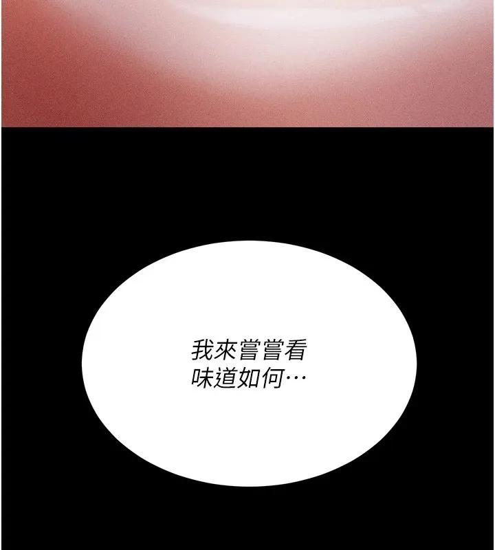 选手村_母猪调教 第1话-选手村的潜规则