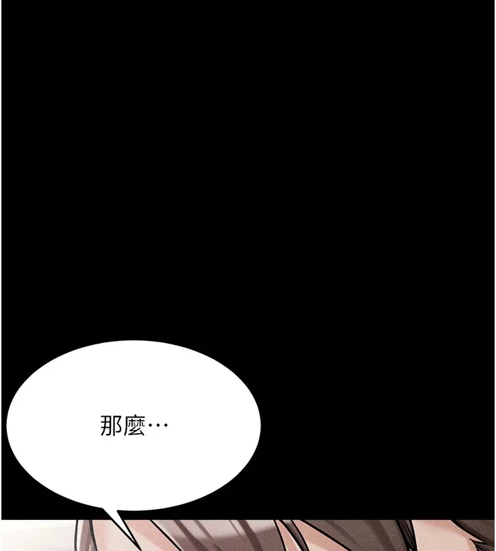 选手村_母猪调教 第1话-选手村的潜规则