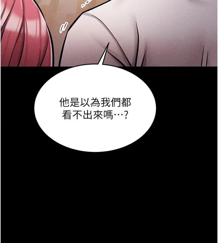 选手村_母猪调教 第1话-选手村的潜规则