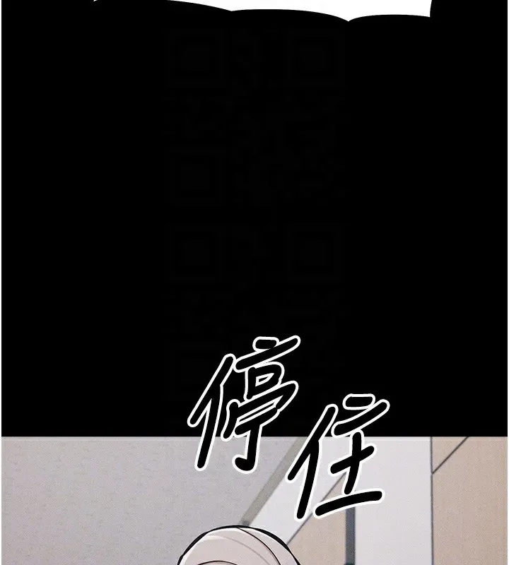 选手村_母猪调教 第3话-把你的小穴干到松掉