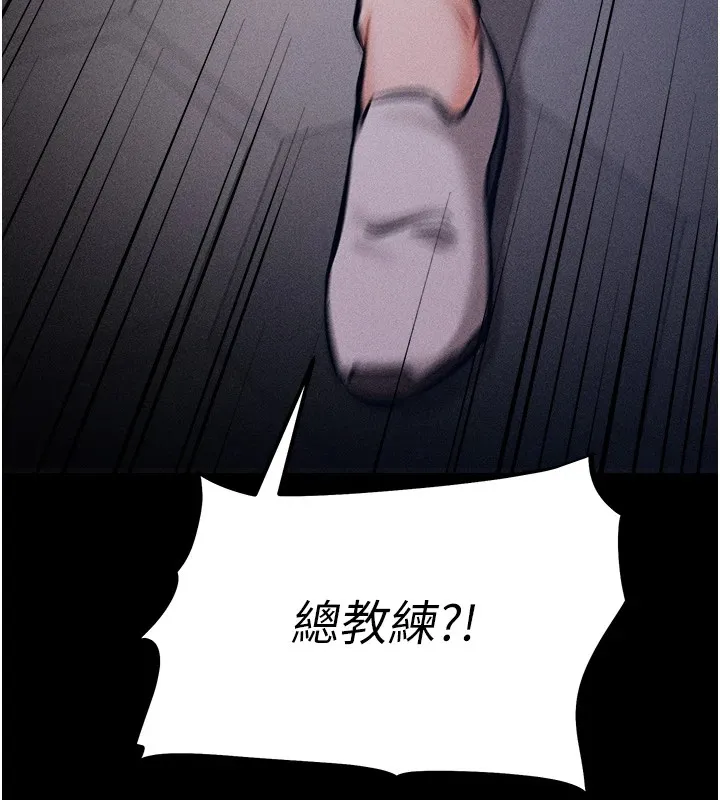 选手村_母猪调教 第3话-把你的小穴干到松掉