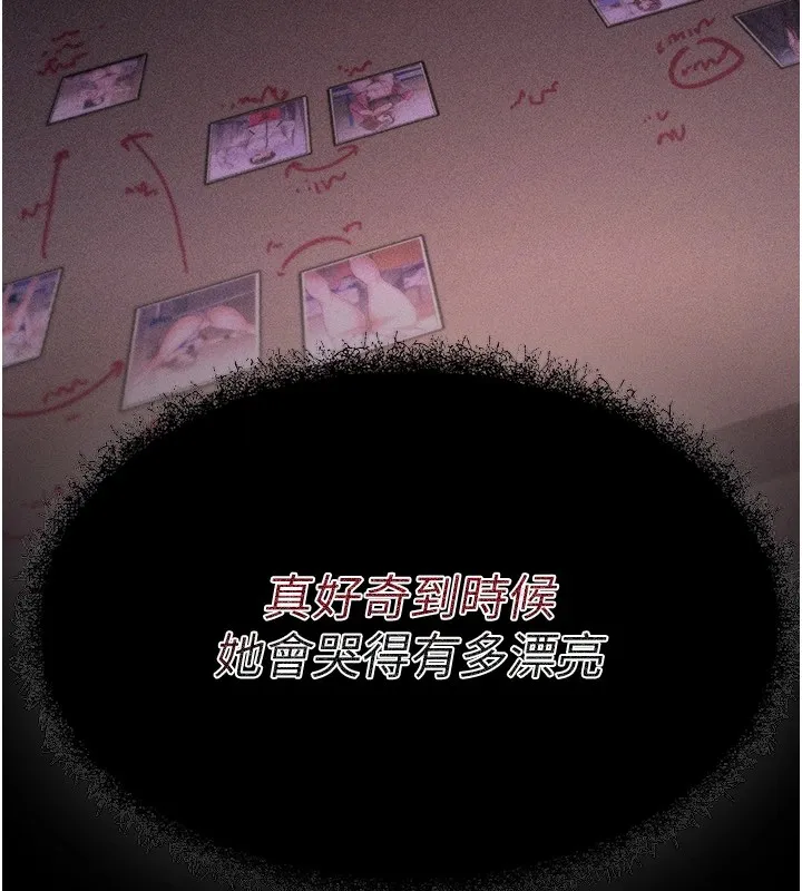 选手村_母猪调教 第2话-总教练最「疼爱」的选手