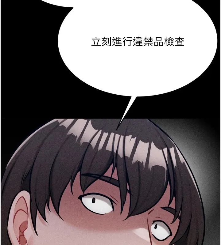 选手村_母猪调教 第13话-还是去厕所操妳