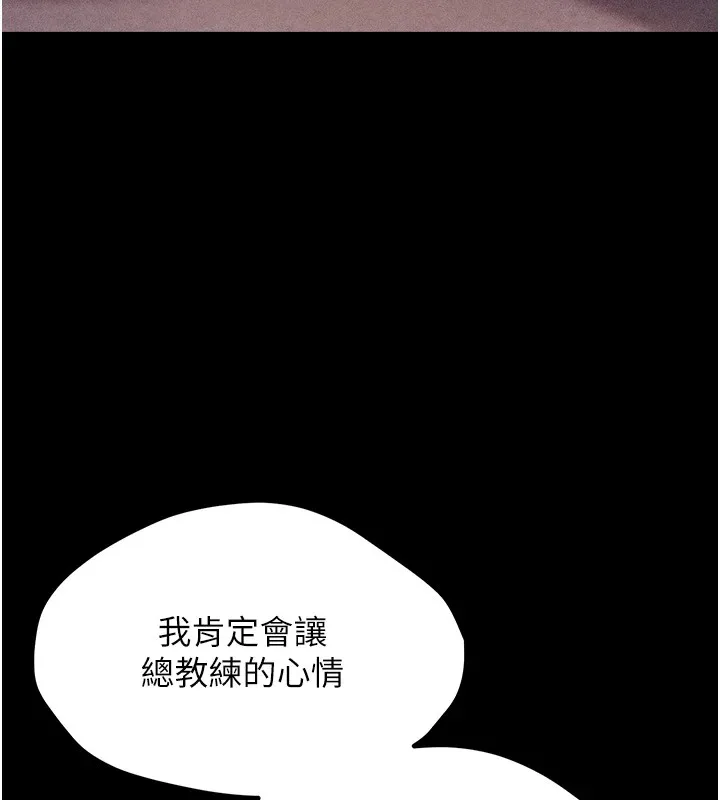 选手村_母猪调教 第1话-选手村的潜规则