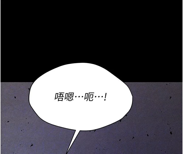 选手村_母猪调教 第4话-为了女儿献出身体