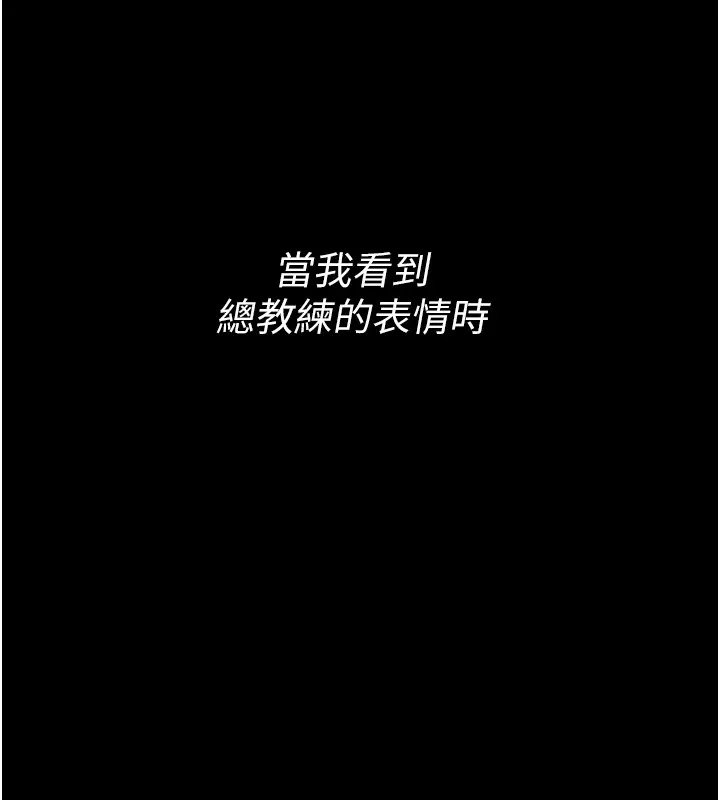 选手村_母猪调教 第1话-选手村的潜规则