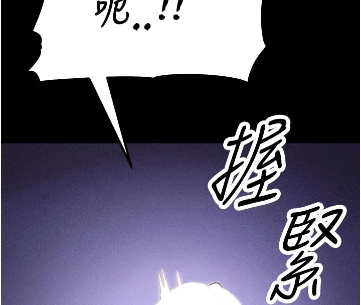选手村_母猪调教 第2话-总教练最「疼爱」的选手