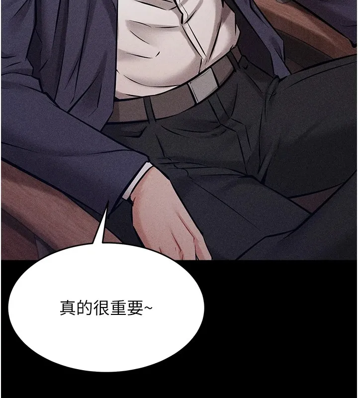 选手村_母猪调教 第1话-选手村的潜规则
