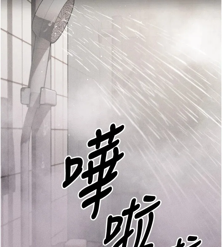 选手村_母猪调教 第3话-把你的小穴干到松掉