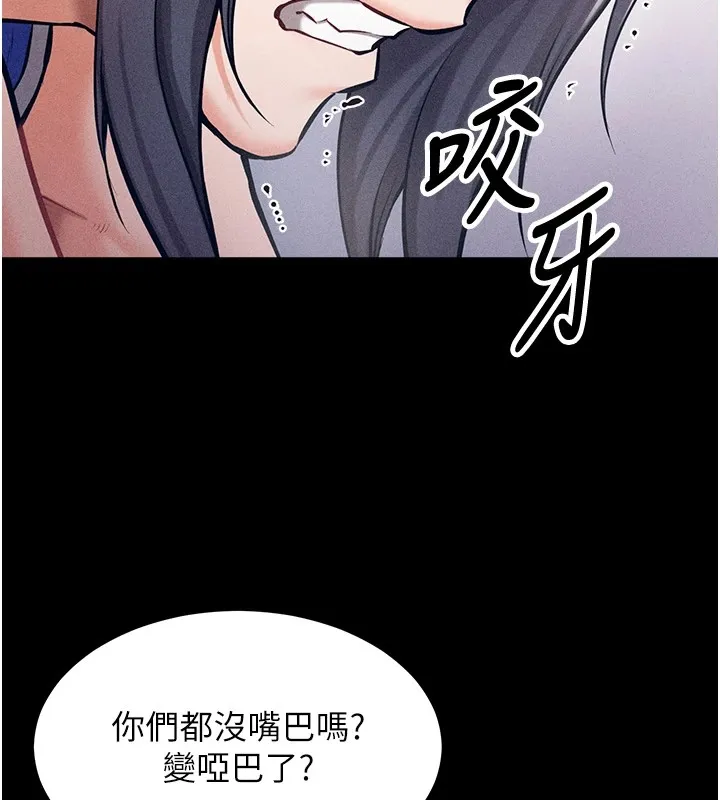 选手村_母猪调教 第1话-选手村的潜规则