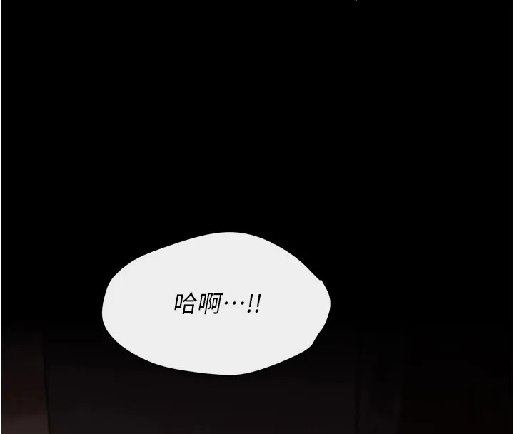选手村_母猪调教 第4话-为了女儿献出身体