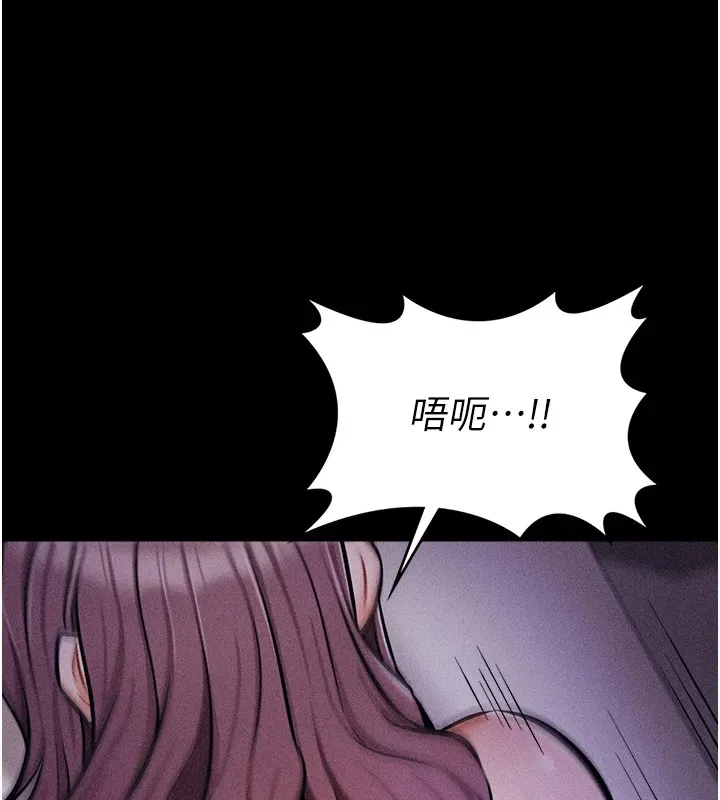 选手村_母猪调教 第4话-为了女儿献出身体