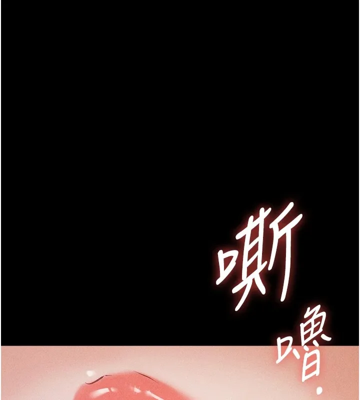 选手村_母猪调教 第1话-选手村的潜规则
