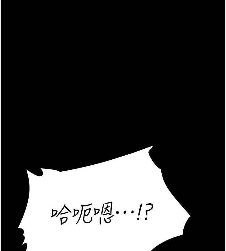 选手村_母猪调教 第16话-被操到脑子坏掉