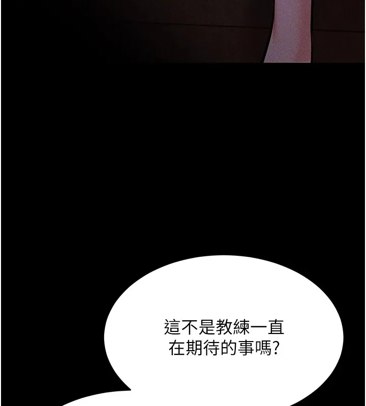 选手村_母猪调教 第4话-为了女儿献出身体