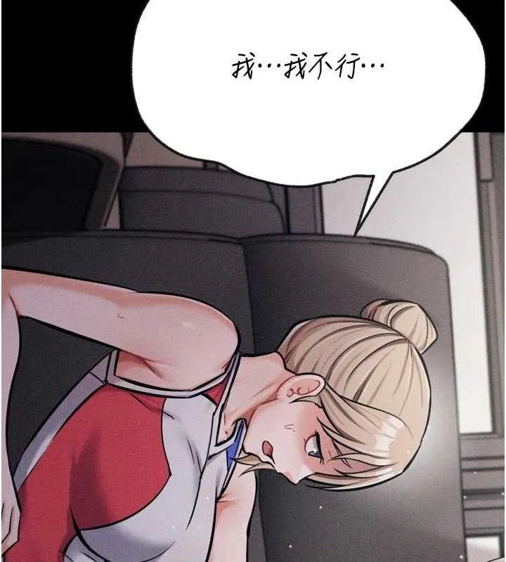 选手村_母猪调教 第39话-爱心爸爸的冒险