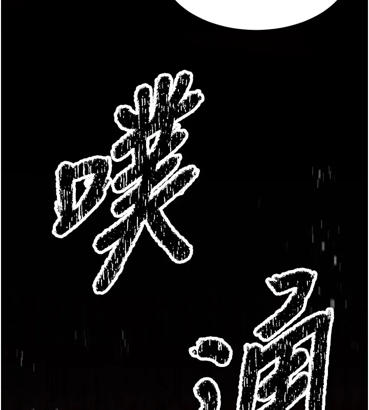 选手村_母猪调教 第1话-选手村的潜规则