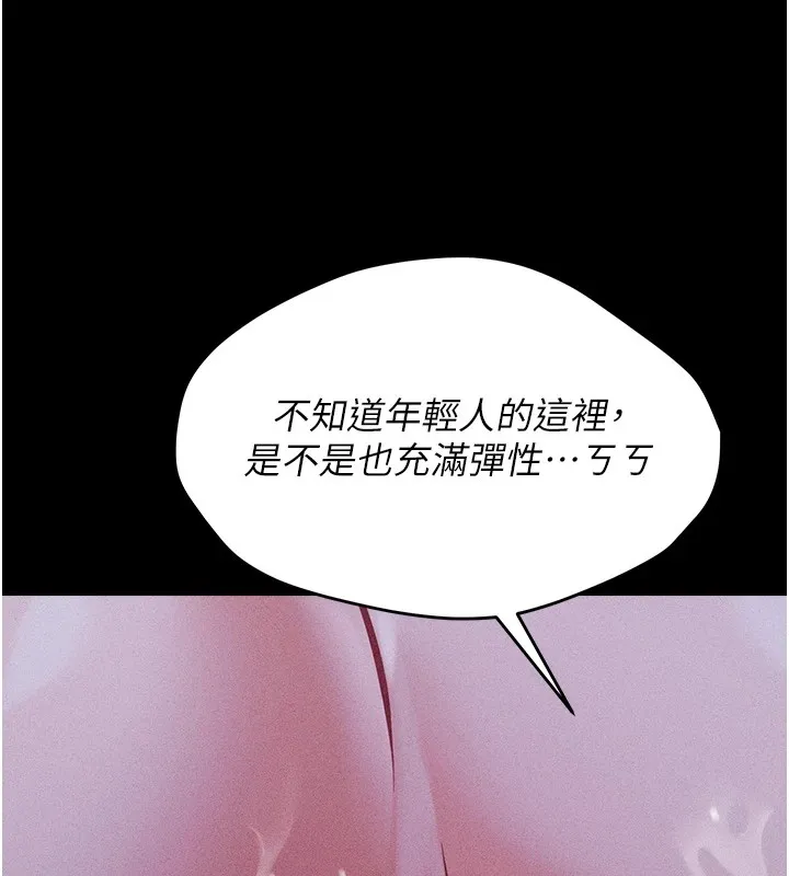 选手村_母猪调教 第4话-为了女儿献出身体