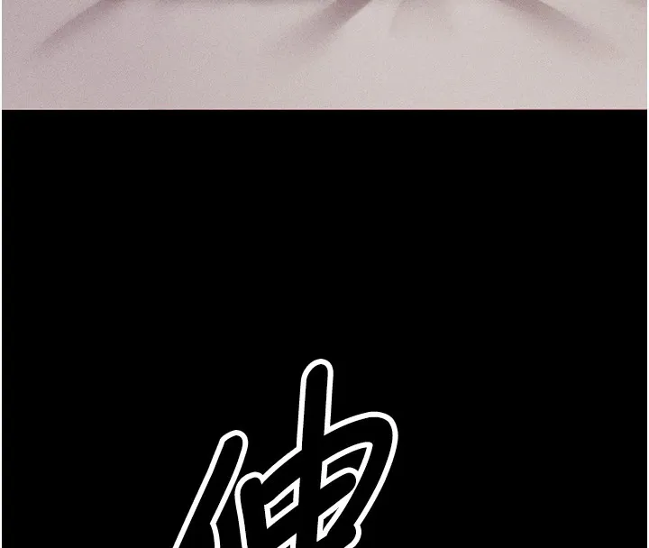 选手村_母猪调教 第1话-选手村的潜规则