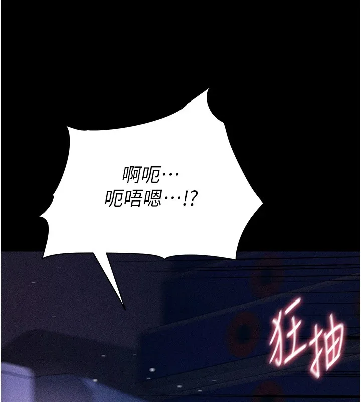 选手村_母猪调教 第4话-为了女儿献出身体