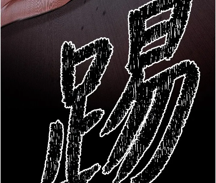 选手村_母猪调教 第3话-把你的小穴干到松掉