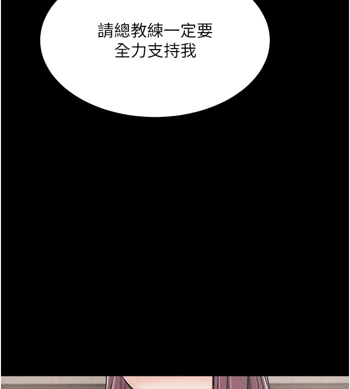 选手村_母猪调教 第1话-选手村的潜规则